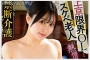 GLORY QUEST 2026년 02월 17일 발매 AV 품번 정보