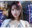 2026년 01월 31일자 주요 신작 AV 품번 정보 - FALENO, Fun City, GQ, P.K.P.D, MAX-A, 모모타로