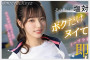 2026년 02월 13일자 주요 신작 AV 품번 정보 PART 2 - MOODYZ, MVG, OPPAI, PREMIUM, VENUS