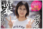M's Video Group 2026년 01월 20일 발매 AV 품번 정보