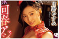 치녀 헤븐(痴女HEAVEN) 2026년 02월 24일 발매 AV 품번