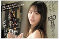 2026년 02월 20일자 주요 신작 AV 품번 정보 PART 2 - S1, Hunter, PLANET PLUS, ROYAL, VENUS