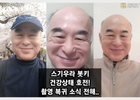 스기우라 봇키 건강상태 호전! 희귀병 딛고 촬영 복귀 소식 전해..