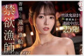 2026년 01월 20일자 주요 신작 AV 품번 정보 - SOD, DAHLIA