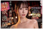 2026년 01월 20일자 주요 신작 AV 품번 정보 - SOD, DAHLIA