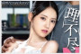 2026년 01월 22일자 주요 신작 AV 품번 정보 - PRESTIGE, FALENO