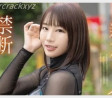 2026년 01월 29일자 주요 신작 AV 품번 정보 - PRESGIE, DAHLIA, FALENO