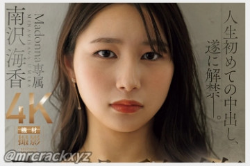 2026년 02월 06일자 주요 신작 AV 품번 정보 PART 1 - Madonna, 비비안, 다스!