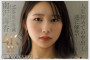 2026년 02월 06일자 주요 신작 AV 품번 정보 PART 1 - Madonna, 비비안, 다스!