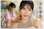 S1 NO.1 STYLE 2026년 02월 10일 발매 AV 품번 정보