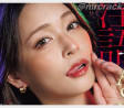 Madonna 2026년 03월 10일 발매 AV 품번 정보