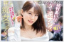 2026년 03월 05일자 주요 신작 AV 품번 정보 - PRESTIGE, FALENO, PLANET PLUS