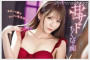 2026년 03월 12일자 주요 신작 AV 품번 정보 - PRESTIGE, FALENO