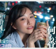 2026년 03월 09일자 주요 신작 AV 품번 정보 - DAHLIA, 타카라, WAAP