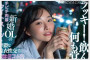 2026년 03월 09일자 주요 신작 AV 품번 정보 - DAHLIA, 타카라, WAAP