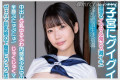 AURORA PROJECT ANNEX 2026년 02월 24일 발매 AV 품번 정보