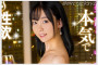 2026년 02월 21일자 주요 신작 AV 품번 정보 - DAHLIA, 타카라, AURORA, 세레브노토모, 크리스탈, GQ, million, REAL