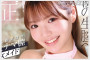GLORY QUEST 2026년 02월 24일 발매 AV 품번 정보