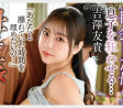 GLORY QUEST 2026년 03월 03일 발매 AV 품번 정보
