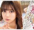 2026년 03월 13일자 주요 신작 AV 품번 정보 PART 3 - kira☆kira, DEEP'S, VENUS