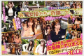 2026년 04월 17일자 주요 신작 품번 정보 PART 2 - MOODYZ, MVG, OPPAI, PREMIUM, VENUS