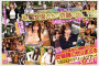 2026년 04월 17일자 주요 신작 품번 정보 PART 2 - MOODYZ, MVG, OPPAI, PREMIUM, VENUS