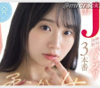 OPPAI 2026년 03월 17일 발매 AV 품번 정보