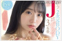 OPPAI 2026년 03월 17일 발매 AV 품번 정보