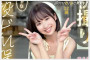 SOD create 2026년 02월 17일 발매 AV 품번 정보