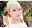 2026년 03월 07일자 주요 신작 AV 품번 정보 PART 1 - AURORA, 세레브노토모, 앨리스 JAPAN, 크리스탈, million, REAL