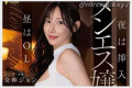 2026년 02월 22일자 주요 신작 AV 품번 정보 - FALENO, ABC, DASS, TEPPAN