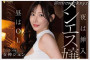 2026년 02월 22일자 주요 신작 AV 품번 정보 - FALENO, ABC, DASS, TEPPAN