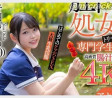 SOD create 2026년 02월 24일 발매 AV 품번 정보