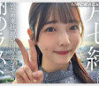 2026년 02월 26일자 주요 신작 AV 품번 정보 - PRESTIGE, SOD