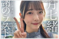 2026년 02월 26일자 주요 신작 AV 품번 정보 - PRESTIGE, SOD