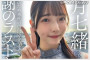 2026년 02월 26일자 주요 신작 AV 품번 정보 - PRESTIGE, SOD