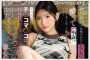 S1 NO.1 STYLE 2026년 03월 24일 발매 AV 품번 정보