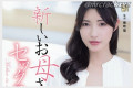 2026년 02월 28일자 주요 신작 AV 품번 정보 - ATTACKERS, MOODYZ, kawaii*, DAHLIA, FALENO, Fun City, GQ, Fitch, VENUS, MAX-A