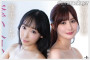 kawaii* 2026년 03월 03일 발매 AV 품번 정보