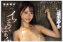 2026년 03월 02일자 주요 신작 AV 품번 정보 - ATTACKERS, kawaii*, DAHLIA, DEEP'S, MOODYZ, Fitch, 모모타로
