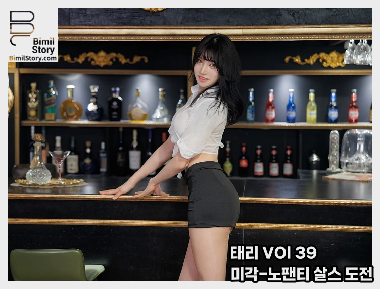 태리 비밀스토리 태리 Vol 39 미각-노팬티 살스 도전 웹화보 맛보기 - 모델 태리 - 2