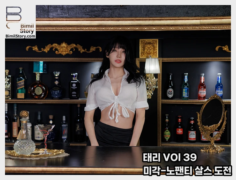 태리 비밀스토리 태리 Vol 39 미각-노팬티 살스 도전 웹화보 맛보기 - 모델 태리 - 10