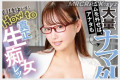 GLORY QUEST 2026년 03월 24일 발매 AV 품번 정보