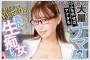 GLORY QUEST 2026년 03월 24일 발매 AV 품번 정보