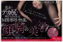 Madonna 2026년 04월 14일 발매 AV 품번 정보 - 우루키 사라라 전속, 미히나 재데뷔