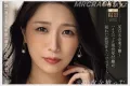 2026년 04월 10일자 주요 신작 AV 품번 정보 PART 1 - Madonna, 비비안, 다스!, Hunter