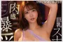 2026년 03월 24일자 주요 신작 AV 품번 정보 - FALENO, SOD, 세레브노토모
