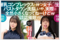 Fun City 2026년 04월 07일 발매 AV 품번 정보
