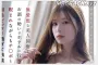 2026년 03월 27일자 주요 신작 AV 품번 정보 - FALENO, h.m.p, 봄의 팬츠 축제 2026