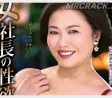 타카라 영상(タカラ映像) 2026년 04월 14일 발매 AV 품번 정보